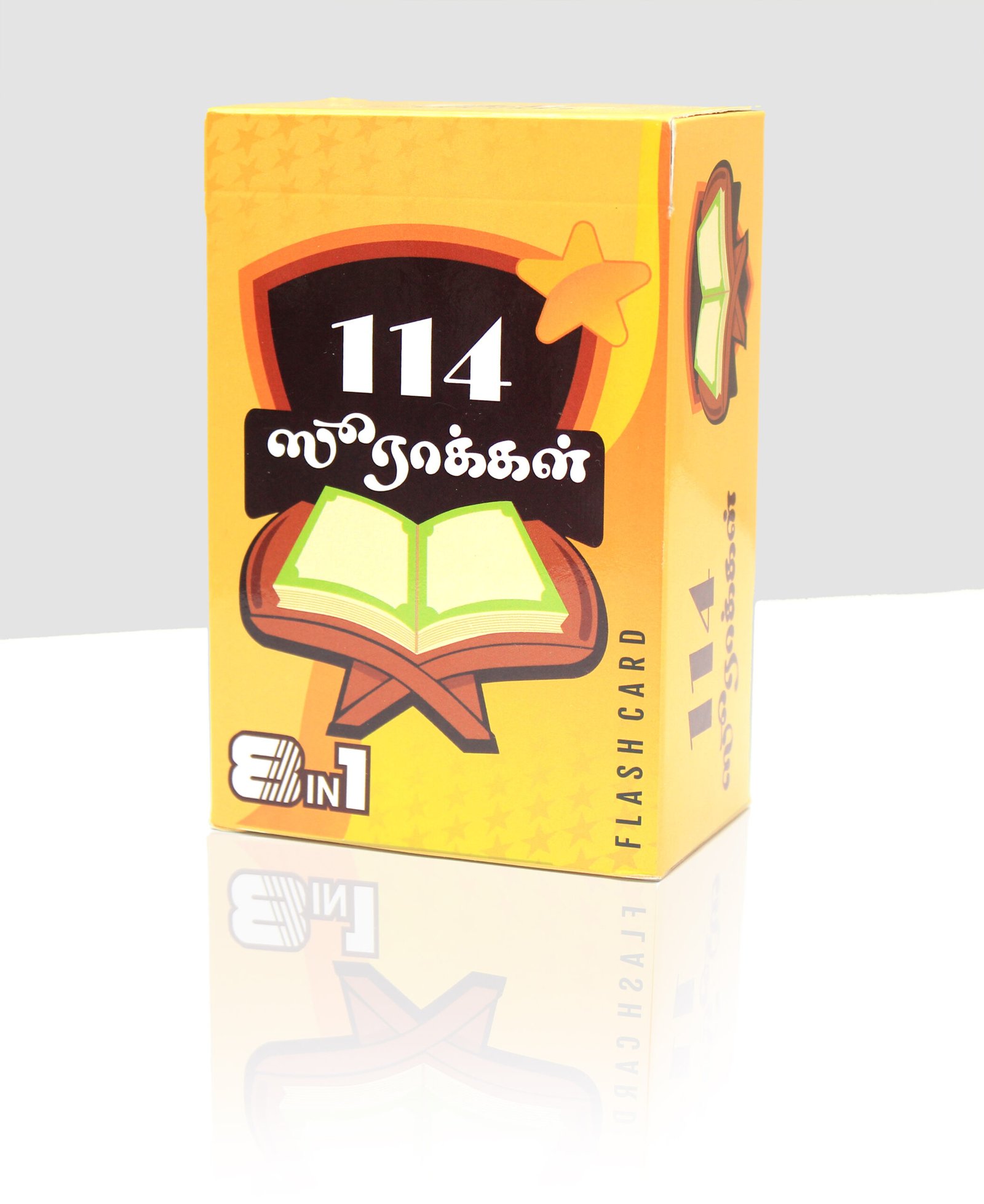 Box of 114 Surah Name Flashcards Tamil